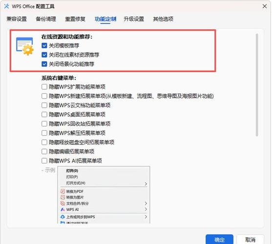 wps手机破解版全功能解锁