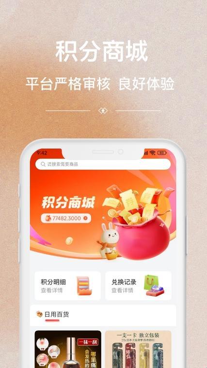 小兔购是什么平台