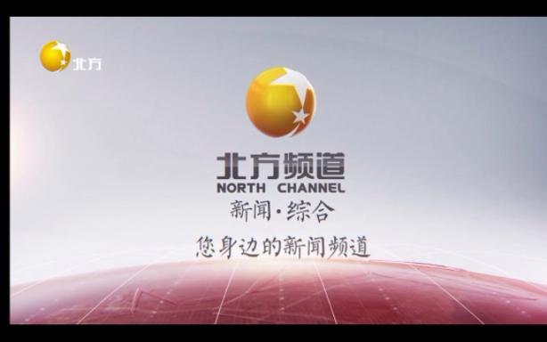 辽宁有线北方广电