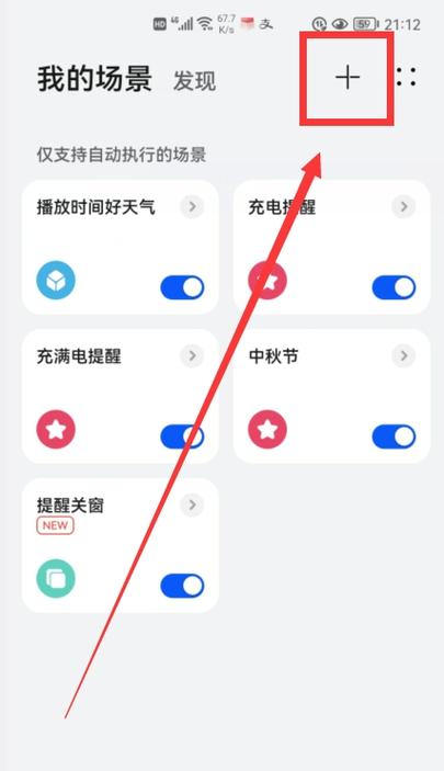 华为下面哪个导航键没有了怎么弄