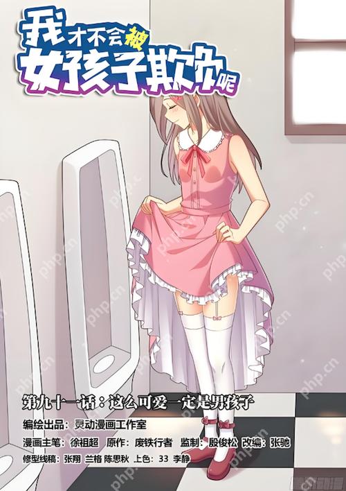漫无限制