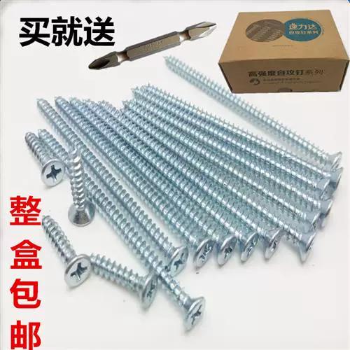m4的螺丝孔直径是多少