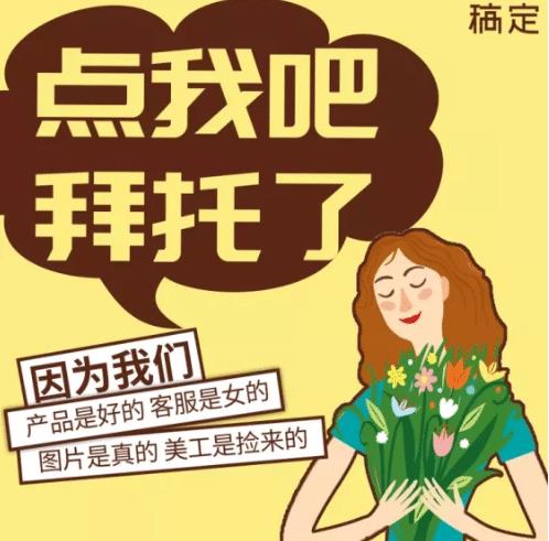 吸引人的主图