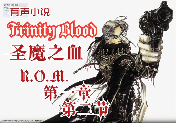 二次元崩溃吸血魔兽小说