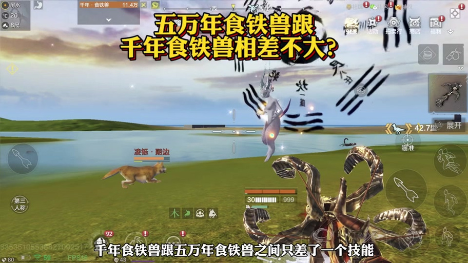 元素粉尘怎么获得截图