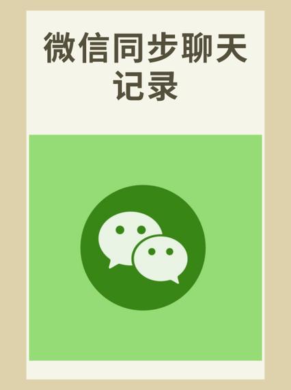 小米手环4支持微信聊天吗