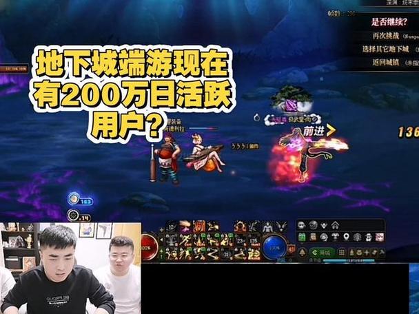 dnf一阵雨是哪的人