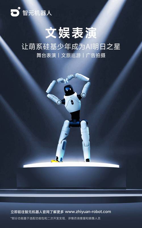 robolox手机版