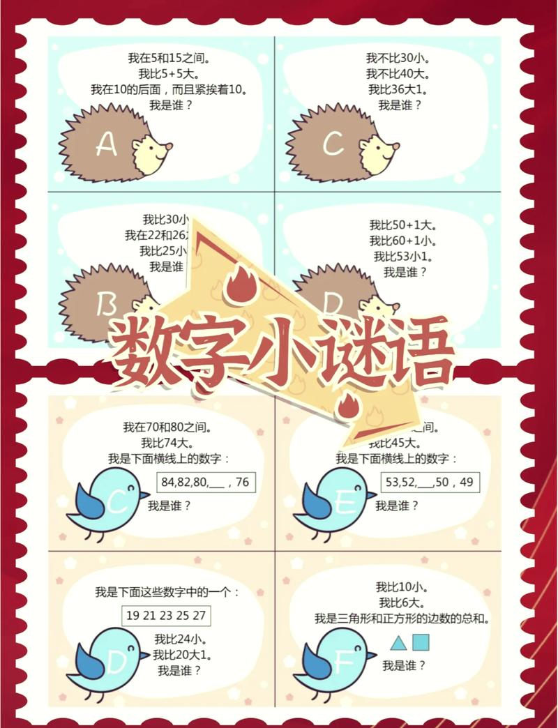 5 17 21 25规律