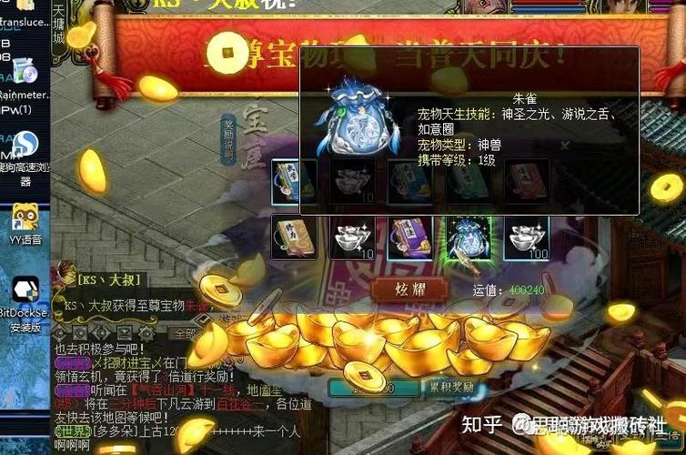 问道神圣之光有什么用