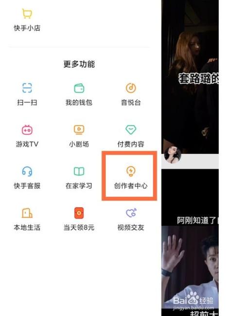 快手看别人作品别人知道吗