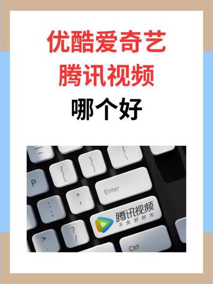 腾讯视频没有声音的解决方法游戏截图