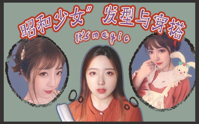 少女视频哔哩哔哩密码恢复方法