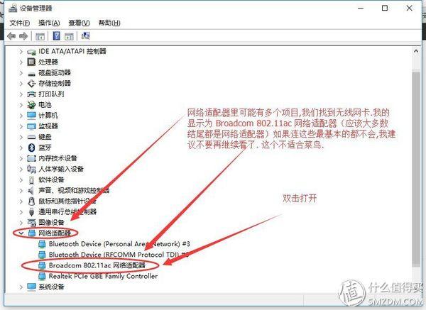 联想e531bios设置