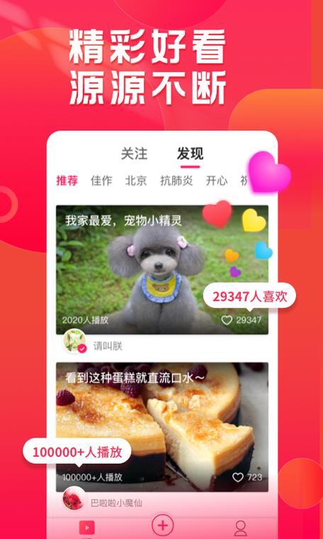 下载小年糕音乐相册
