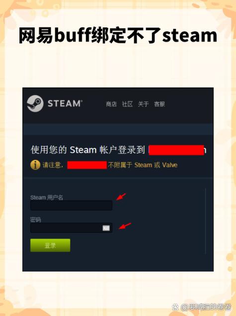 网易游戏换绑了还能找回吗