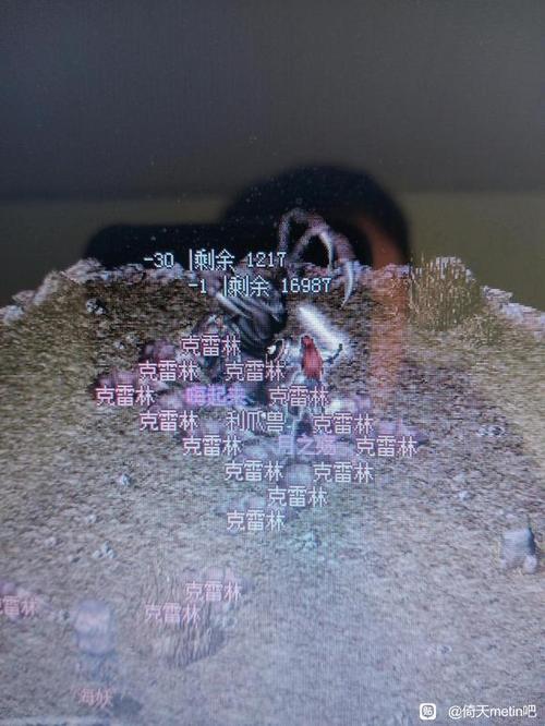 倚天Metin拯救地图缩略图