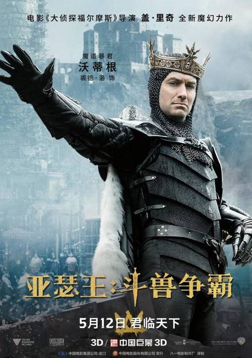 伏提庚王百度百科