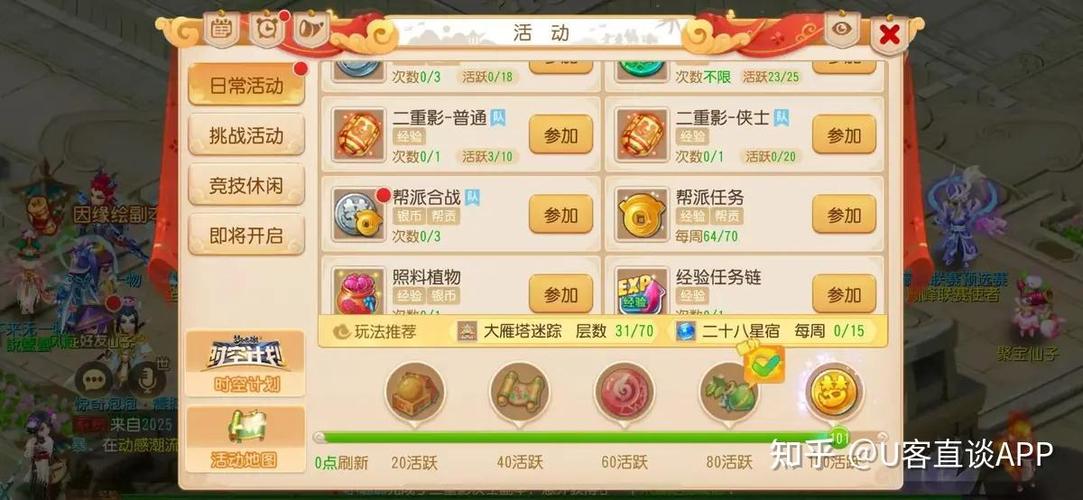 可以卖装备赚rmb的手游