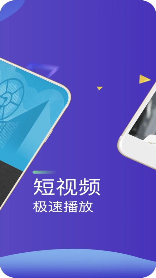 手机播放器下载安卓版
