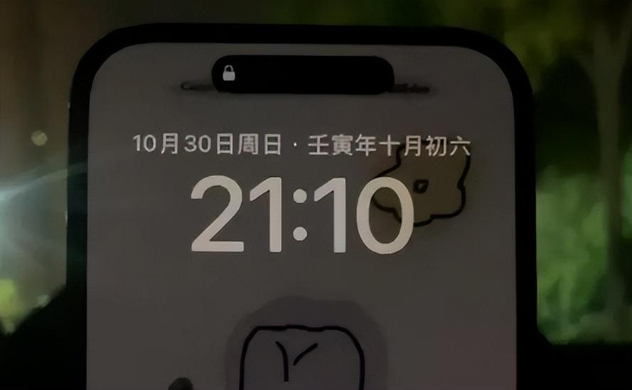 苹果锁屏界面横杠