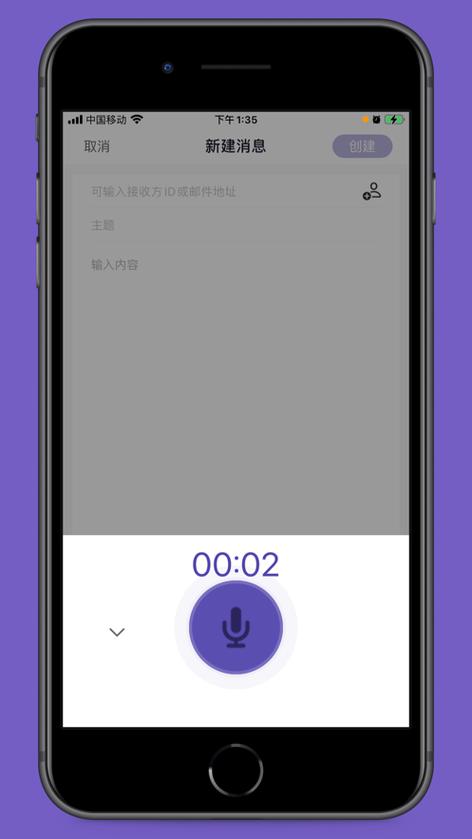 密折app