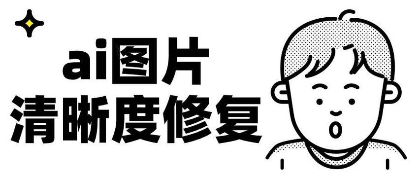 手机屏幕模糊有重影