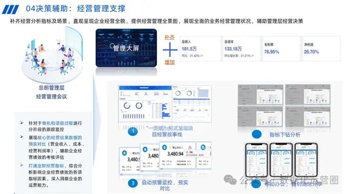 iphone11的应用与数据在哪儿