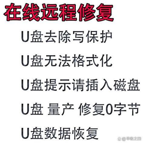 解决电脑无法识别u盘的方法
