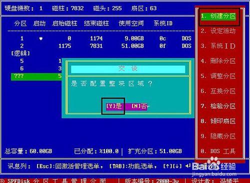 mydisktest官网下载