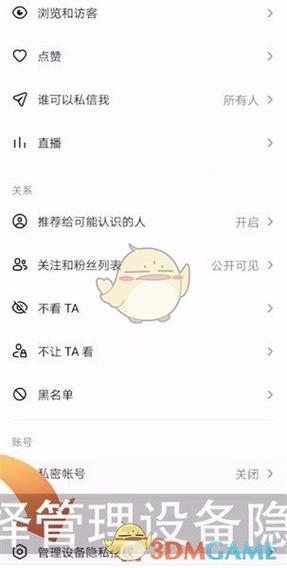 k歌放不出声音怎么办