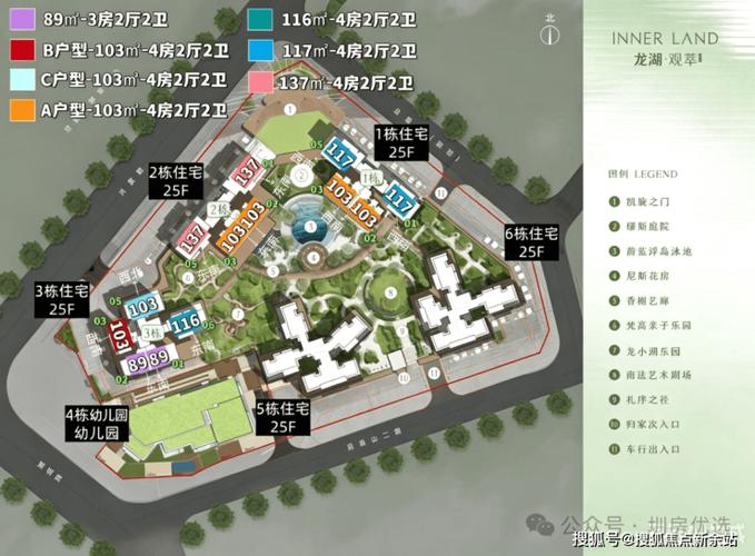 深圳光明龙湖观萃苑