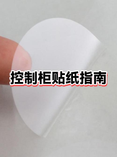 打印机墨盒上面的贴纸要撕掉吗缩略图