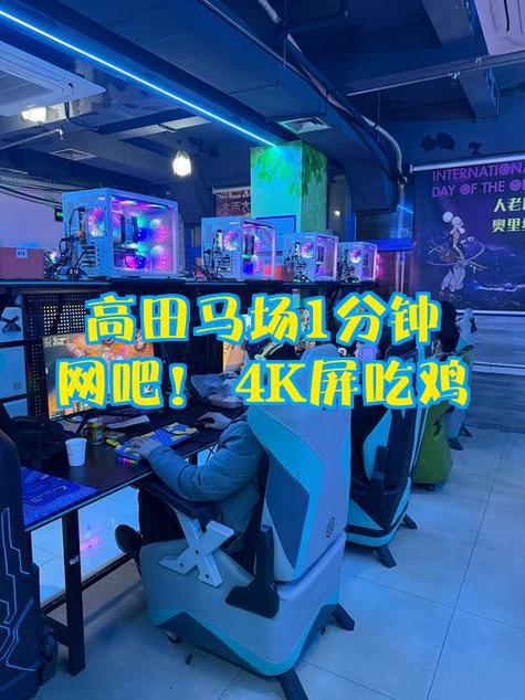 吃鸡网吧用户可以保存设置吗