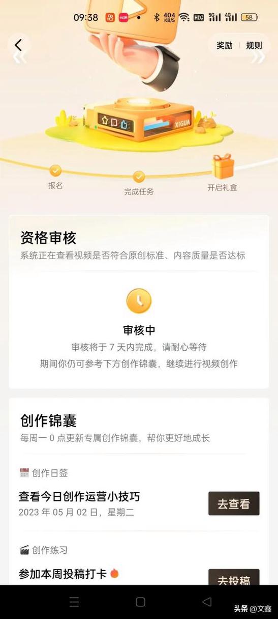 视频审核需要注意的问题图标