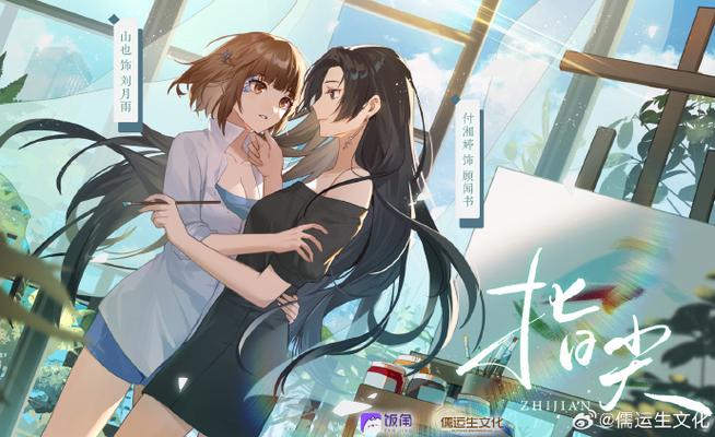 指尖gl