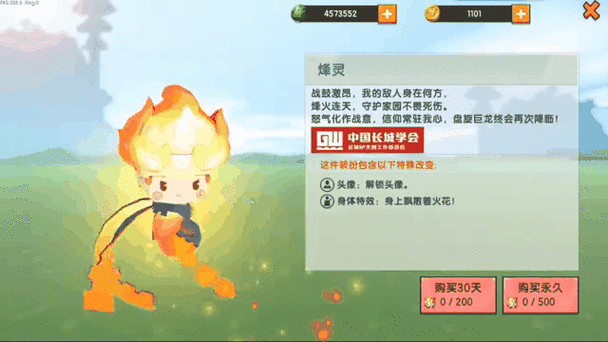 迷你世界刷900麒麟碎片