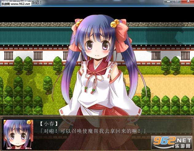 小春酱的巫女奋斗记 汉化版