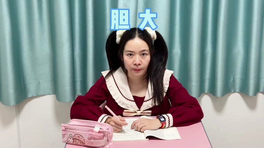 《贵族学校》林呱呱