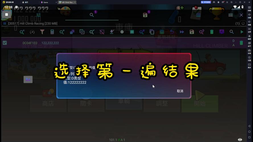 仿xs脚本工具