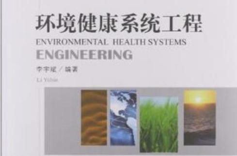 健康系统怎么重新认证第二次