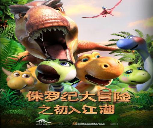 侏罗纪岛安卓下载缩略图