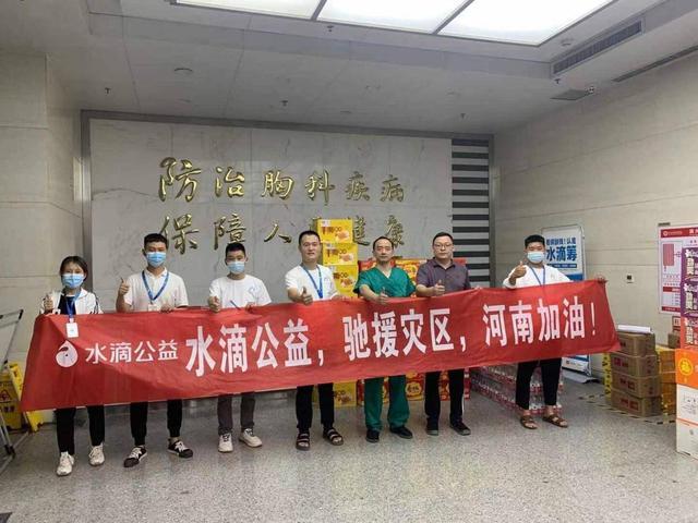 菜鸟做任务得水滴任务不见了怎么办