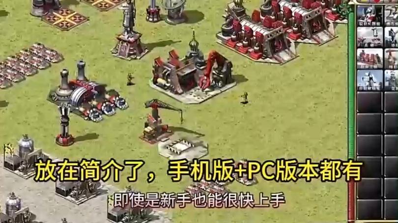 老版红警2下载教程