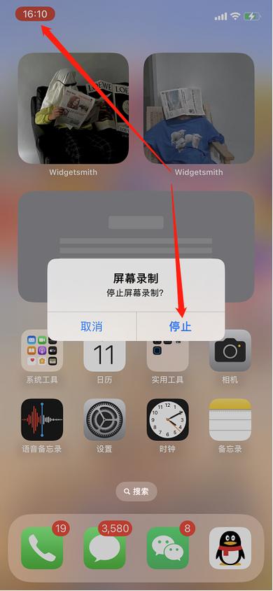 为什么录屏没有保存到相册