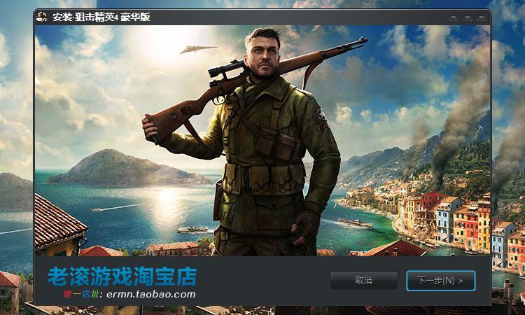 狙击精英4steam离线图标