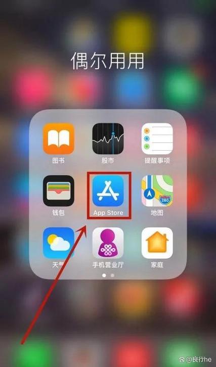 如何在手机上下载文件
