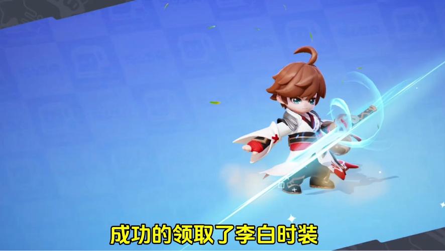 李白6元皮肤缩略图
