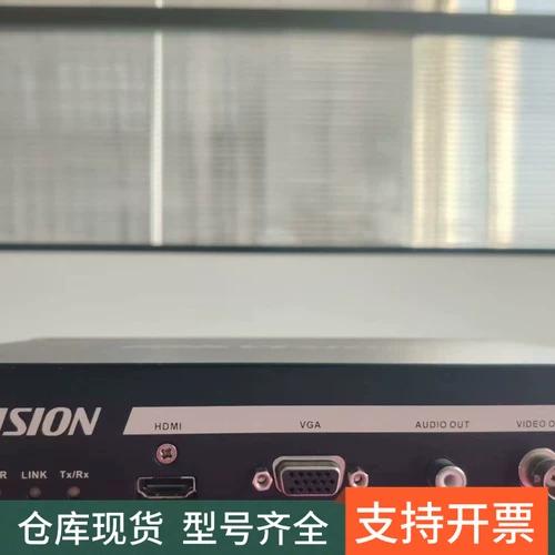 海康威视项目机型号