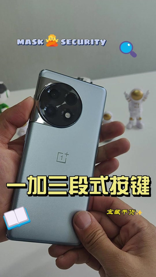 拥有三段式按键的手机缩略图